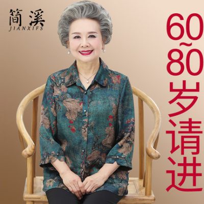 Phụ nữ trung niên và cao tuổi vắt sữa mùa hè XL Bà già quần áo già Yang béo mẹ hai mảnh