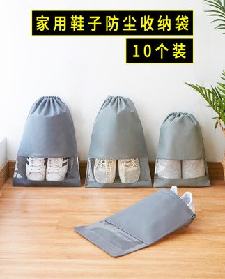 Giày lưu trữ túi giày túi du lịch tạo tác giày du lịch bao bì giày lưu trữ túi giày sneakers giày giày túi giày