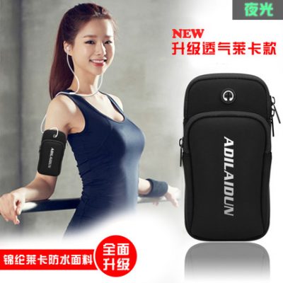 Chạy điện thoại di động túi tay ngoài trời túi điện thoại di động nam và nữ chung cánh tay với thể thao điện thoại di động đặt tay túi chống nước