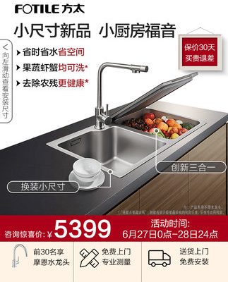 Máy rửa chén chìm Fang Tai Y1 tự động nhúng thông minh một bàn chải máy nhỏ
