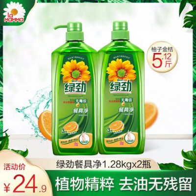 Bộ đồ ăn màu xanh lá cây, chất tẩy rửa, chất tẩy rửa, gia đình, nước rửa chén, cấp thực phẩm gia đình, nạp tiền, chăm sóc, tay