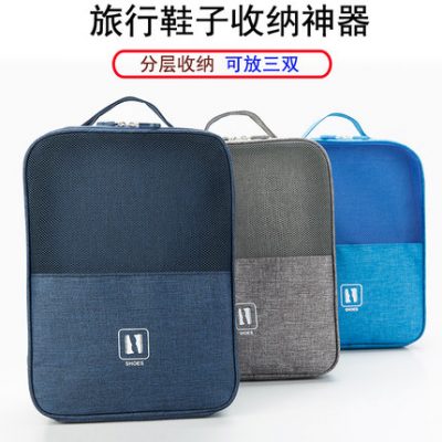 Lắc cùng một đoạn du lịch túi lưu trữ túi chống ẩm mốc chống thấm giày chống bụi túi giày thể thao tiết kiệm không gian