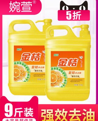 Nước rửa chén 9 kg thùng lớn rửa chén gia đình để dầu 4,5kg xúc tiến bột giặt nhà bếp