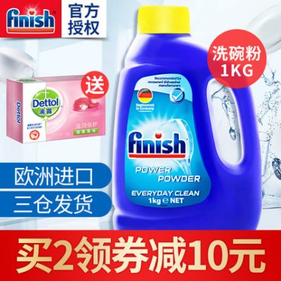 Xong rửa chén bột rửa chén đặc biệt bột rửa chén tẩy rửa nhà vệ sinh quá đẹp
