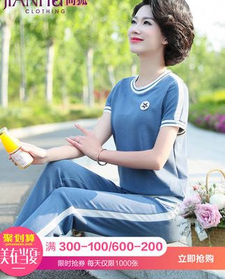 2019 mẹ mới mùa hè đầm rộng phù hợp với vợ rộng 40 tuổi 50 phụ nữ trung niên thể thao hai mảnh