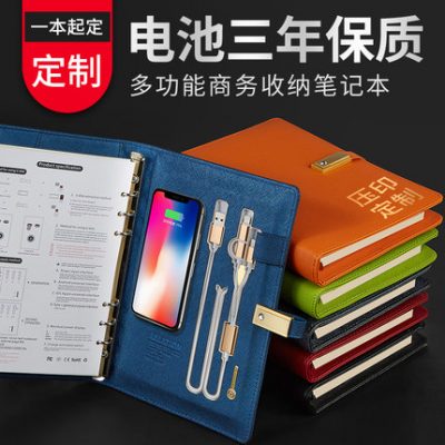 Công ty tùy chỉnh đa chức năng sạc máy tính xách tay họp kinh doanh A5 rời lá có thể tháo rời khóa vòng tài khoản được thiết lập với sạc kho báu máy tính xách tay làm việc điện thoại di động văn phòng cao cấp