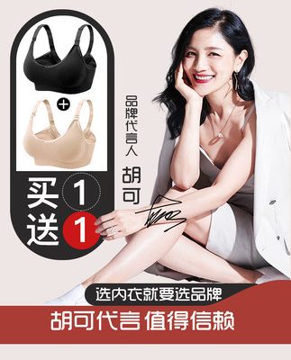 婧 Cho con bú áo ngực mùa hè cho bà bầu đồ lót Bà bầu bà bầu sau sinh cho con bú chống chảy xệ tập hợp phần mỏng