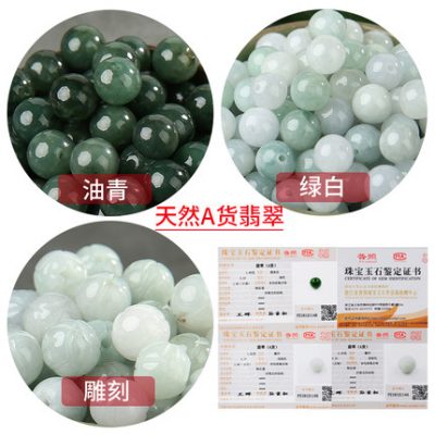 Hàng tự nhiên ngọc bích hạt lỏng băng hạt ngọc làm bằng tay đồ trang sức tự làm phụ kiện vật liệu vòng tay với hạt cườm