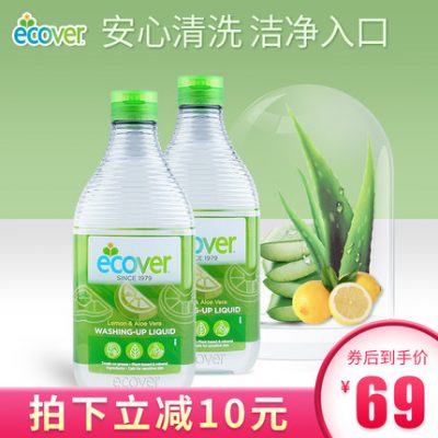 Ecover Ou Wei Jie chất tẩy rửa tự nhiên nhập khẩu trái cây và rau quả tập trung bộ đồ ăn tẩy rửa nước rửa chén
