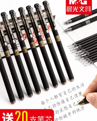 Sáng mai Khổng Tử cầu nguyện gel bút thi học sinh bút đặc biệt 0,5MM carbon đen nước chữ ký bút lõi trái tim bi bút đầy đủ ống kim đạn học sinh trung học cơ sở cung cấp văn phòng phẩm bán buôn