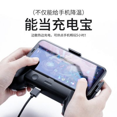 Joyroom điện thoại di động mát làm mát dán táo kê phổ quát phổ quát quạt ăn gà tạo tác trò chơi xử lý làm mát iphone x nước làm mát điện thoại vỏ phụ kiện Huawei băng thả