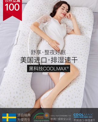 Tình yêu phụ nữ mang thai gối eo bên gối ngủ nâng bụng bên gối hình chữ u gối gối đệm ngủ gối nhân tạo gối gối mùa hè