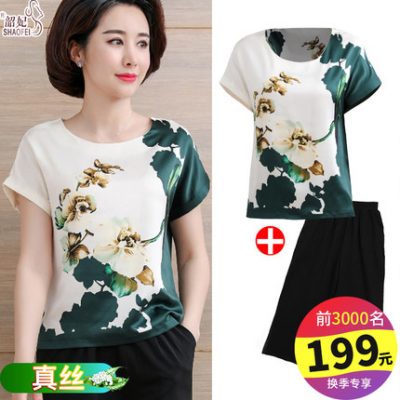 Áo mới 2019 cho mẹ mùa hè áo lụa tơ tằm nữ trung niên lụa ngắn tay áo thun hai dây