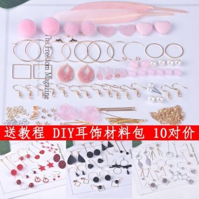 Handmade DIY bông tai tai clip vật liệu gói bông tai tự chế tua tai trang sức bông tai mặt dây chuyền phụ kiện đầy đủ