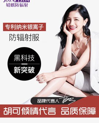 Bộ đồ phù hợp với bà bầu thời kỳ bà bầu bức xạ mùa hè mặc quần áo nữ làm việc vô hình tạp dề