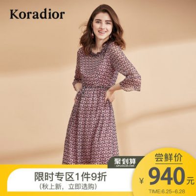 雪纺 2019 mùa thu mới khí chất giản dị in eo thon nữ