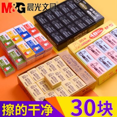 Buổi sáng tẩy học sinh đặc biệt được làm sạch mà không để lại dấu hiệu sáng tạo phim hoạt hình dễ thương của trẻ em đồ dùng học tập như da lau 4b nghệ thuật cao su tẩy da xóa văn phòng phẩm cung cấp cao su