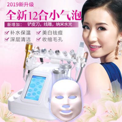 Thiết bị làm đẹp bong bóng nhỏ Hàn Quốc siêu nhỏ siêu sạch bong bóng nhà làm đẹp chuyên dụng nước nhẹ kim nhỏ bong bóng