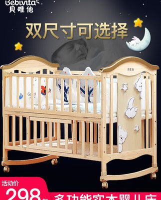 Giường cũi trẻ em bằng gỗ rắn không sơn bb giường nôi giường đa chức năng trẻ em sơ sinh nối giường