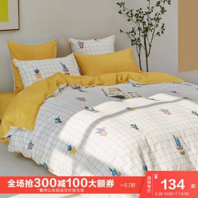 Senma giường ba mảnh mềm chăn nhà bao hộ gia đình 1,2 m nhỏ tươi nhà dệt vỏ gối có thể được giặt