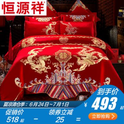 Hengyuanxiang nhà dệt bông thêu đám cưới bốn mảnh màu đỏ bộ đồ giường cưới 1,8m chăn tấm trang trí đám cưới bộ