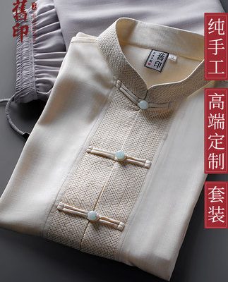 Old in cha Trung Quốc băng lụa Tang phù hợp với nam giới phù hợp với tay ngắn trung niên ông mùa hè vải lanh Trung Quốc