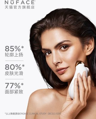 Hoa Kỳ NUFACE bộ ba nâng nhỏ gọn hiện tại V mặt mỏng dụng cụ làm đẹp tại nhà