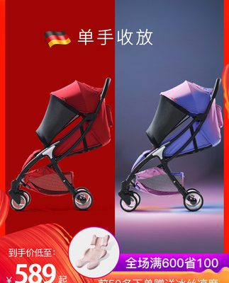 Xe đẩy em bé Vinng ô tô nhẹ có thể ngồi gấp túi trẻ em siêu nhẹ xe đẩy em bé