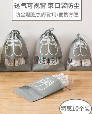 Giày lưu trữ túi đựng đồ tạo tác giày che giày túi lưu trữ chống ẩm túi xách tay du lịch chống bụi túi giày 10 Pack
