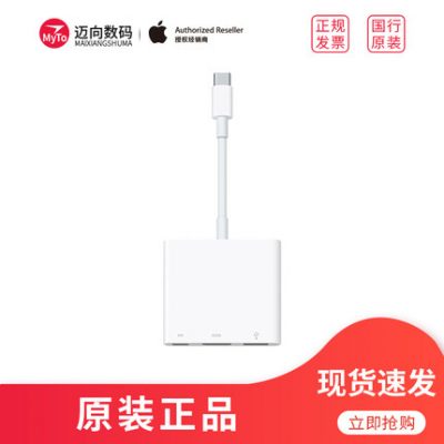 Phụ kiện Apple / Apple Mac Bộ chuyển đổi đa video kỹ thuật số USB-C