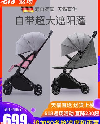 Xe đẩy em bé Đức Shuwei gấp nhẹ có thể ngồi ngả siêu nhẹ xe đẩy trẻ em nhỏ