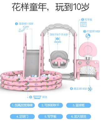 Xiaobalong trong nhà trẻ em đu bé trượt đa chức năng trẻ mẫu giáo kết hợp hộ gia đình