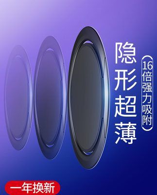 Điện thoại di động vòng khóa cá tính sáng tạo Apple Huawei vỏ vivo mini ring đề cập đến khóa từ siêu mỏng hỗ trợ nam và nữ kim loại oppo đa chức năng khóa ngón tay vô hình phụ kiện xe hơi