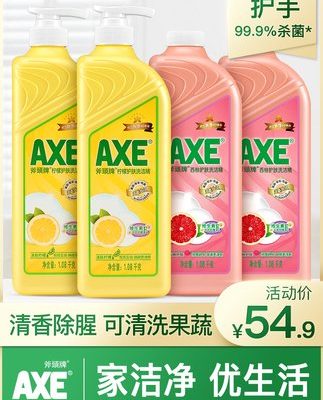 Hồng Kông AX ax thương hiệu bột bưởi chanh 1.08kg * 4 chai nước rửa chén rau quả khuyến mãi gia đình