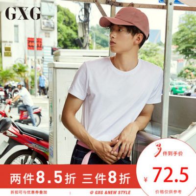 GXG Áo thun ngắn tay nam mùa hè nam nhiều màu Thời trang trắng Chữ ngắn tay áo thun mỏng nam giới mùa hè