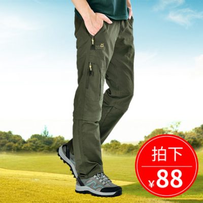 Quần khô nhanh ngoài trời cho nam và nữ mùa hè phần mỏng thể thao quần lỏng nhẹ có thể tháo rời thoáng khí quần đi bộ nhanh khô