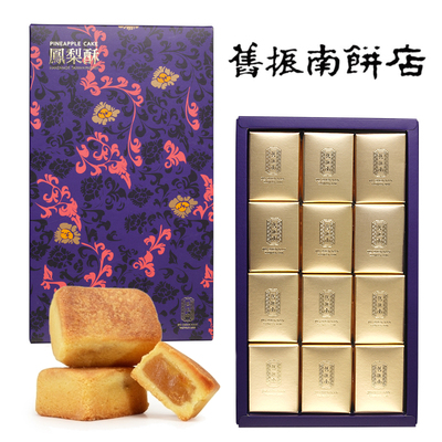 Bánh xèo trăm năm Đài Loan Đài Loan Bánh tráng miệng Zhennan cũ 12 thành thương hiệu cũ nổi tiếng với lễ trao tay