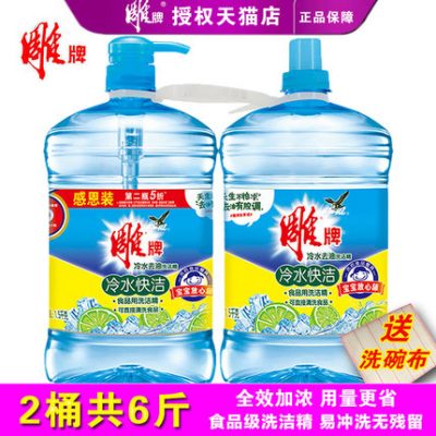Khắc thương hiệu bột giặt gia đình gia đình thùng giá cả phải chăng trái cây và rau bộ thực phẩm chanh để dầu trái cây và chất tẩy rau