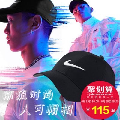 Mũ Nike nam ngoài trời mùa hè thể thao mũ chạy tennis visor mũ bóng đá đích thực nike hat nữ