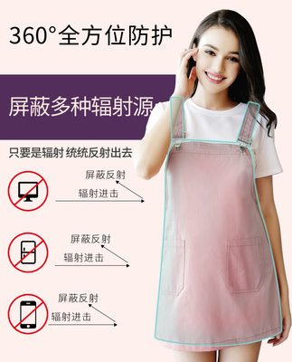 Bộ đồ bà bầu mặc quần áo đích thực quần áo nữ tạp dề công sở vô hình đặt bên trong và bên ngoài mang thai bốn mùa hè