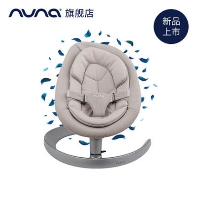 Hà Lan NUNA lá bé rocking ghế sơ sinh bé rocking ghế nôi ghế thoải mái mà không bức xạ ngủ tạo tác