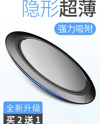 Điện thoại di động khóa vòng 8 Apple X nhẫn khóa ngón tay khóa nhẫn nam từ vivo Huawei oppo phụ kiện vòng đeo tay phụ nữ móc xs đa chức năng siêu mỏng nhẫn xe ngón tay khóa dán cốc hút