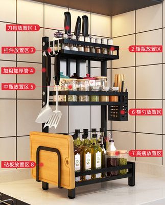 Thép không gỉ giá bếp sàn màu đen nhiều lớp công cụ lưu trữ gia vị vật tư thiết bị nhỏ kệ cửa hàng bách hóa