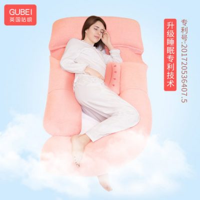 Phụ nữ mang thai gối bên hông ngủ gối bên ngủ gối ngủ mat mang thai u-type ngủ gối nâng bụng g ngủ tạo tác gối ngủ