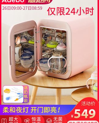 Tủ tiệt trùng Adebo với tủ sấy hai trong một tủ khử trùng UV đặc biệt