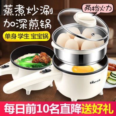 Gấu Omelette Trứng hấp Trứng luộc Mini Electric Frying Pan Cooking Noodles Steamer Breakfast Artifact Plug-in Ký túc xá Thiết bị nồi