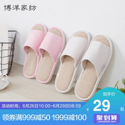 Boyang nhà dệt mùa hè dép dép nữ đôi nam dày dưới nhà trong nhà trong nhà mềm mại không trơn trượt bốn mùa dép