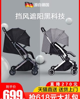 Xe đẩy youbi Đức gấp nhẹ có thể ngồi ngả ô di động xe đẩy em bé