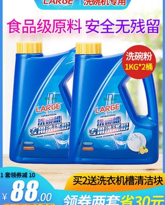 Nước rửa chén LỚN LỚN Máy rửa chén bát đặc biệt tươi sáng bát đĩa đẹp Haier Huadi bên quá rửa chén bát