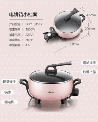 Gấu điện nướng chảo gia dụng sâu lòng chảo nướng điện lẩu nhỏ đa chức năng chống dính chảo chiên điện chính thức